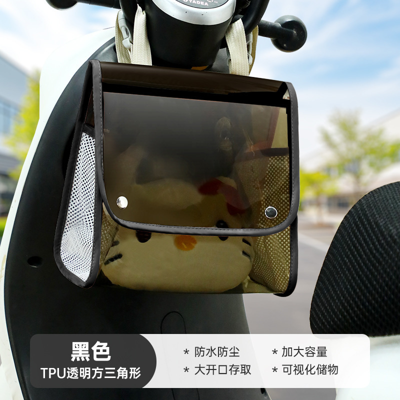 电动车挂物包前置拉链车把前包大容量立体收纳袋摩托车挂包置物袋|undefined