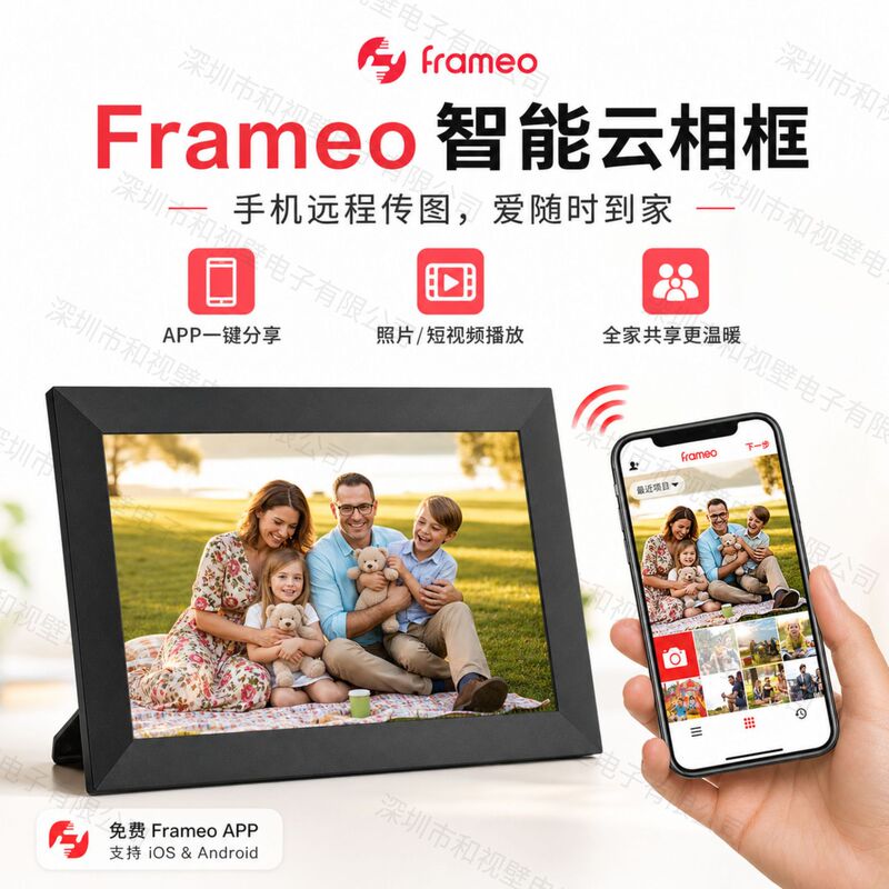 Pre-installed Frameo10.1 inch WIFI digital cloud photo frame electronic photo album for cross-border e-commerce smart touch Pre-installed Frameo10.1 inch WIFI digital cloud photo frame electronic photo album for cross-border e-commerce smart touch