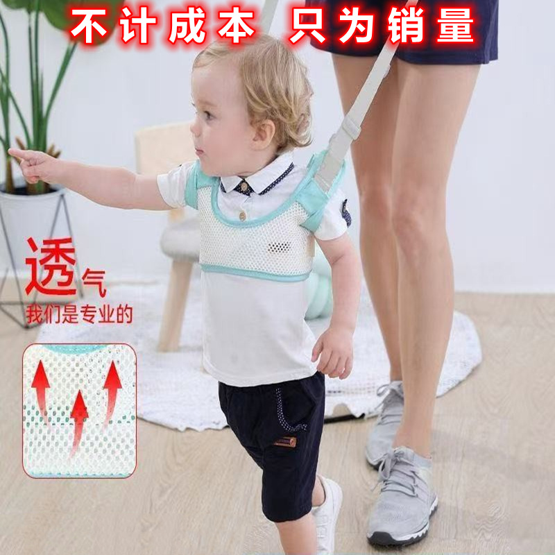Baby Toddler Belt, Baby Belt, Anti-Strangle Breathable, Kids Learning to Walk, Infant and Toddler Dual-Purpose Kids Traction Rope Waist Protector