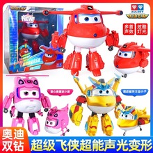 超级飞侠声光装备变形机器儿人童玩具电能乐迪小爱金小子