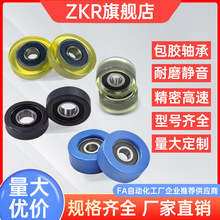 ۰݆zSܛzL݆62608Ҏĥopuz݆݆