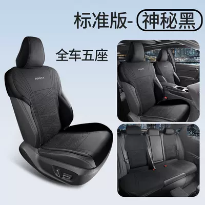 Car Seat Cover, Half-Cover Four-Season – Modelə uyğun (Original) oturacaq örtükləri - black-standard-version-9th-generation-camry