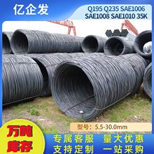 现货直供钢材sae1008盘条盘螺线材hrb400eq195建筑钢铁厂家批发