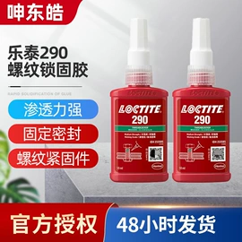 密封胶;UV胶;结构胶