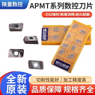 Mitsubishi Milling Blade Series Carbide Milling Blade Cnc Mold Blade Milling Turning Tool Blade