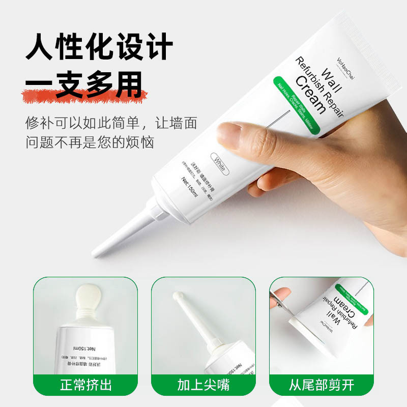 墙面修复补墙膏翻新修补膏白色腻子家用补洞防水防霉钉眼裂缝修补