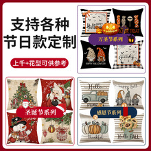 �羳ʥ���ڱ�����ʥ������ӡ�������׽������ҼҾ�װ�ο���������