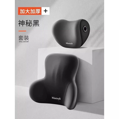 Waist support — foam seat back cushion lumbar - waken-comfortable-lumbar-support-pillow-universal-black-headrest-lumbar-support-set