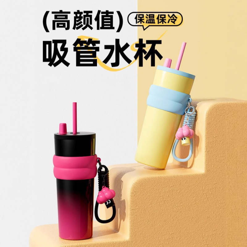新款高颜值316不锈钢保温杯创意高颜值冰霸杯渐变色吸管车载杯|undefined
