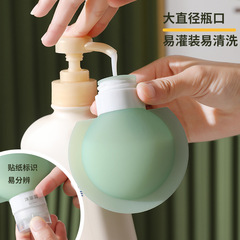 Silicone Travel Bottle Set with Label Portable Water Lotion Bottle Extruded Shampoo Shower Gel Pack