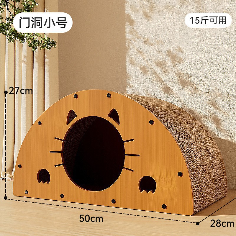 Cachorro de dos puertas para gatos con cortina de puerta, nido para gatos, tablero de agarre para gatos, juguete integrado, papel corrugado resistente al agarre para mascotas, garra afilada, suministros para gatos