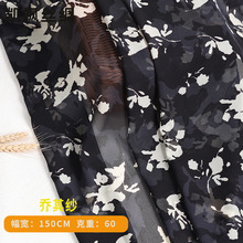 ���伆ӡ������ ����Ů�b�B��ȹ ����͸���黨С�黨���ϲ�ƥ