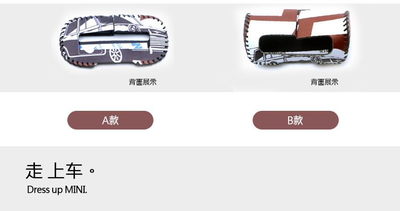 Suitable for MINI car safety belt buckle protective cover anti-collision cover car safety belt card head protective cover protective sticker
