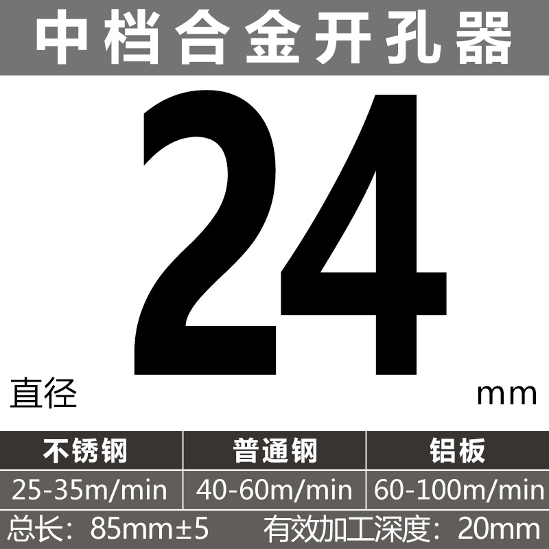 perforador de aleación especial de placa de hierro gruesa para agujero de acero inoxidable alargado agujero de apertura de placa de acero inoxidable