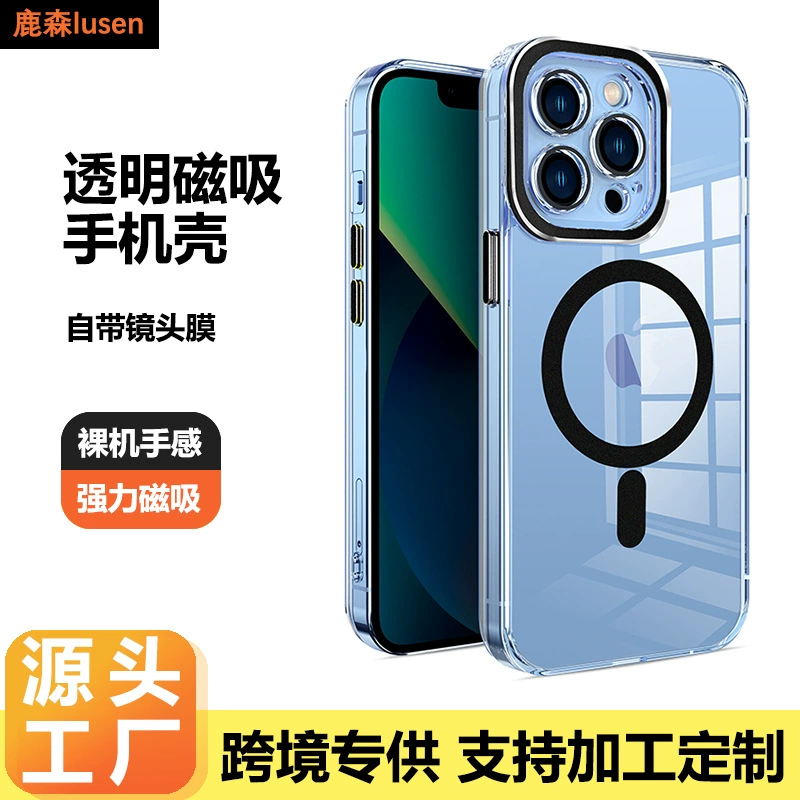 Кейс для телефона Apple, iPhone14, чехол для телефона, iPhone16 Pro, защитный мобильный телефон, (перекрёстная торговля), 14promax