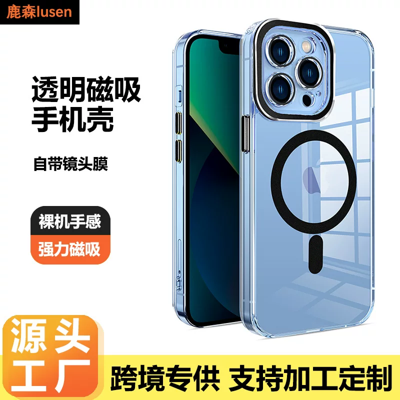 Кейс для телефона Apple, iPhone14, чехол для телефона, iPhone16 Pro, защитный мобильный телефон, (перекрёстная торговля), 14promax