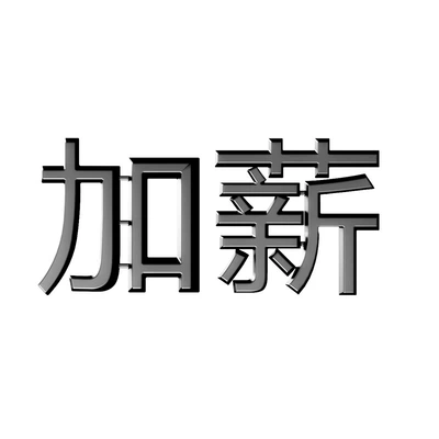 Suitable for Krypton Car Special Car logo - blacked-frosted-metal-label-increased-salary