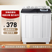 批发小鸭双桶洗衣机半自动大容量出租房家用老式双缸小型洗脱一体