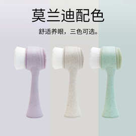 跨境专供麦秸秆站立清洁脸刷可降解材料+pp手柄尼龙毛双面洗脸刷