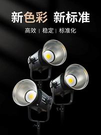 摄影摄像器材;摄影摄像背景;补光灯