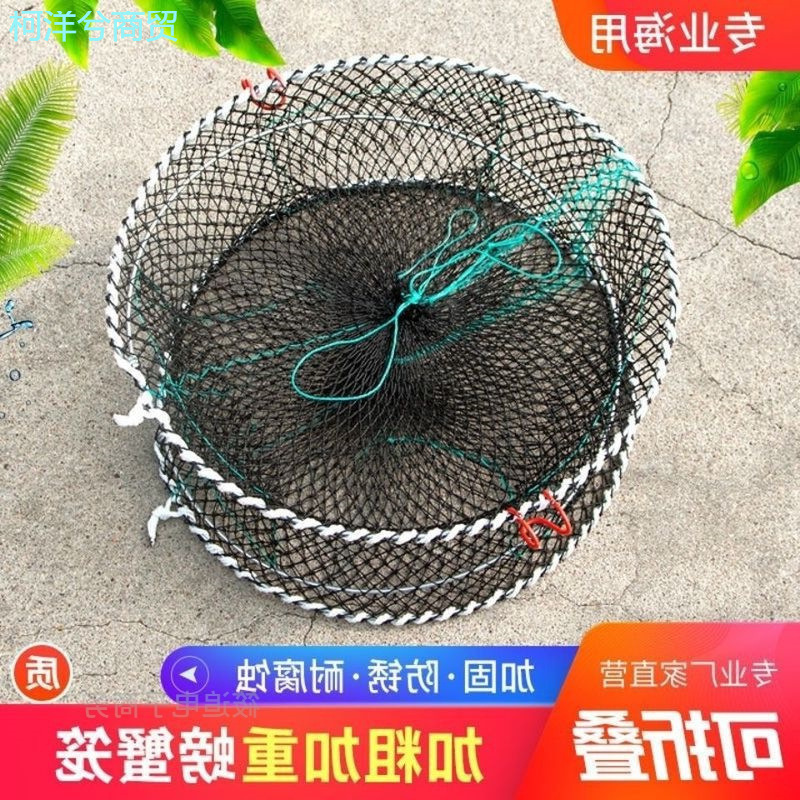 바다 게 케이지 해변 두꺼운 무게 접는 봄 게 케이지 그물 랍스터 게 케이지 잡기 도구