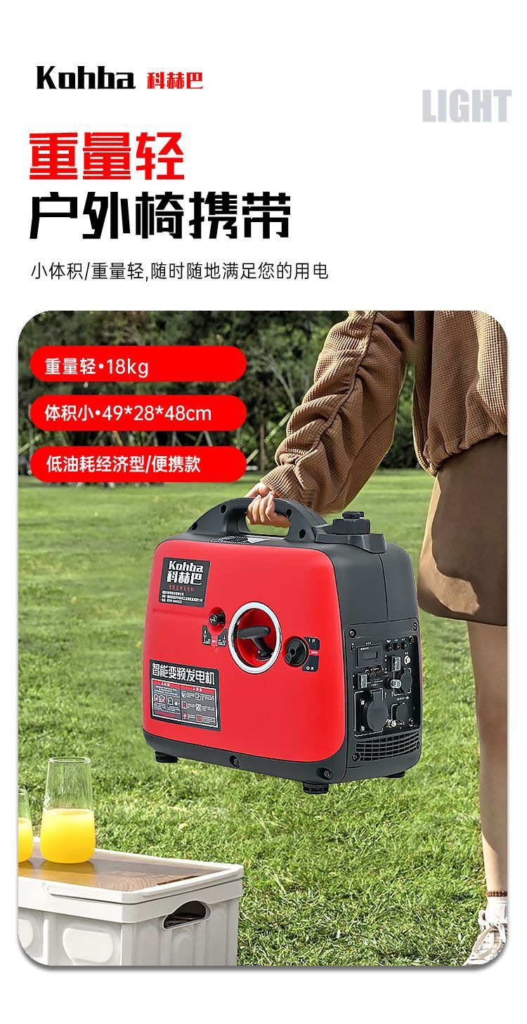 Gasoline Variable Frequency Generator Household Silent Rv Stall 2/3Kw Small 220V Mobile Portable Charging 18kg