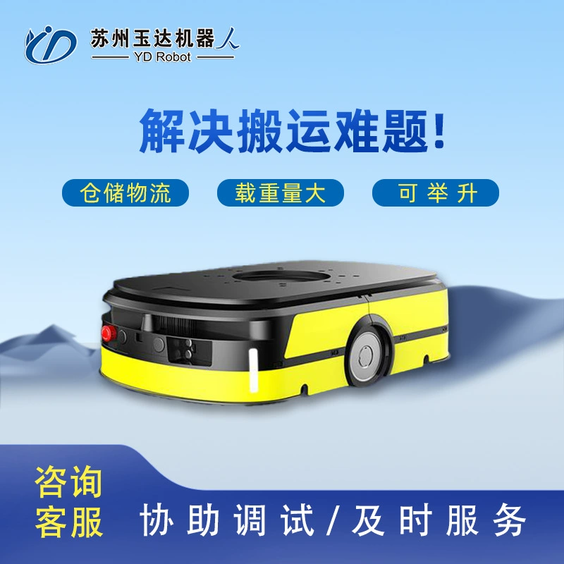 Робот AMR для автомобиля AMR, полностью автоматический беспилотный драйвер, подъемная и раздвижная вилка AGV, интеллектуальное оборудование для перемещения AMR