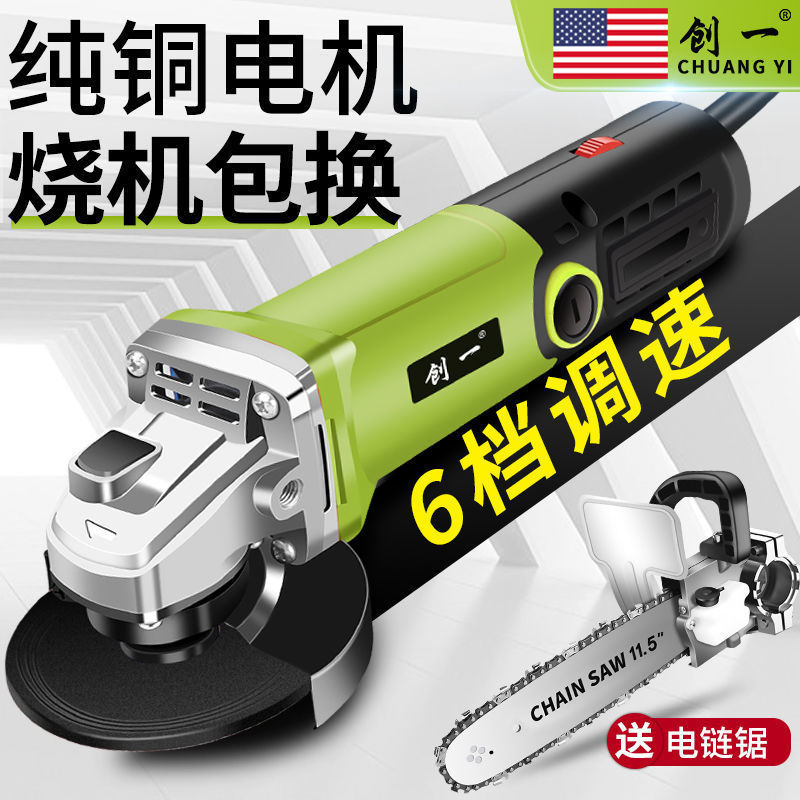 創一サンダ多機能切断機家庭用ハンド砥石大電力ハンド研磨機グラインダー|undefined