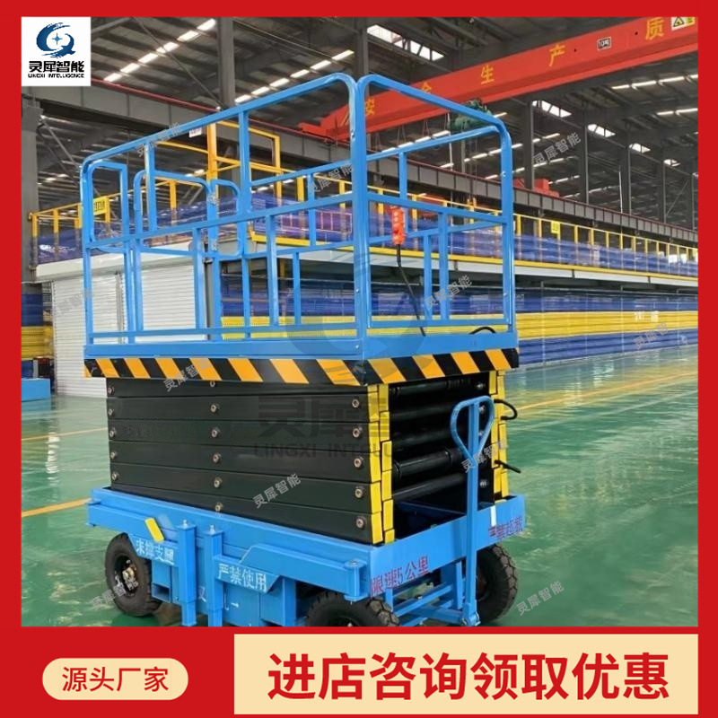 厂家供应液压升降平台 液压升降平台 起重装卸设备液压升降平台