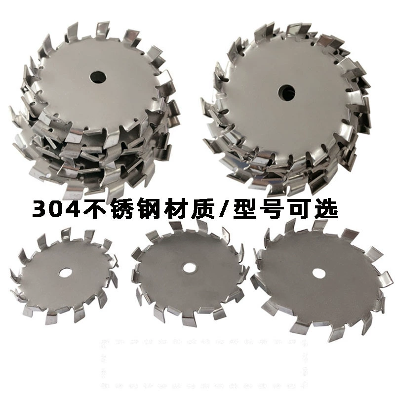 Производители поставляют различные типы дисперсионных дисков дисперсионная машина дисперсионный диск шестерни сдвига дисперсионный диск оптом