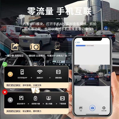 Driving recorder version of the driving recorder