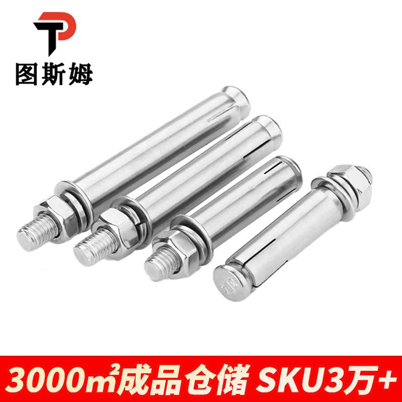 Perno de expansión de acero inoxidable tornillo de expansión de acero inoxidable accesorios de conexión tornillo de expansión de acero inoxidable