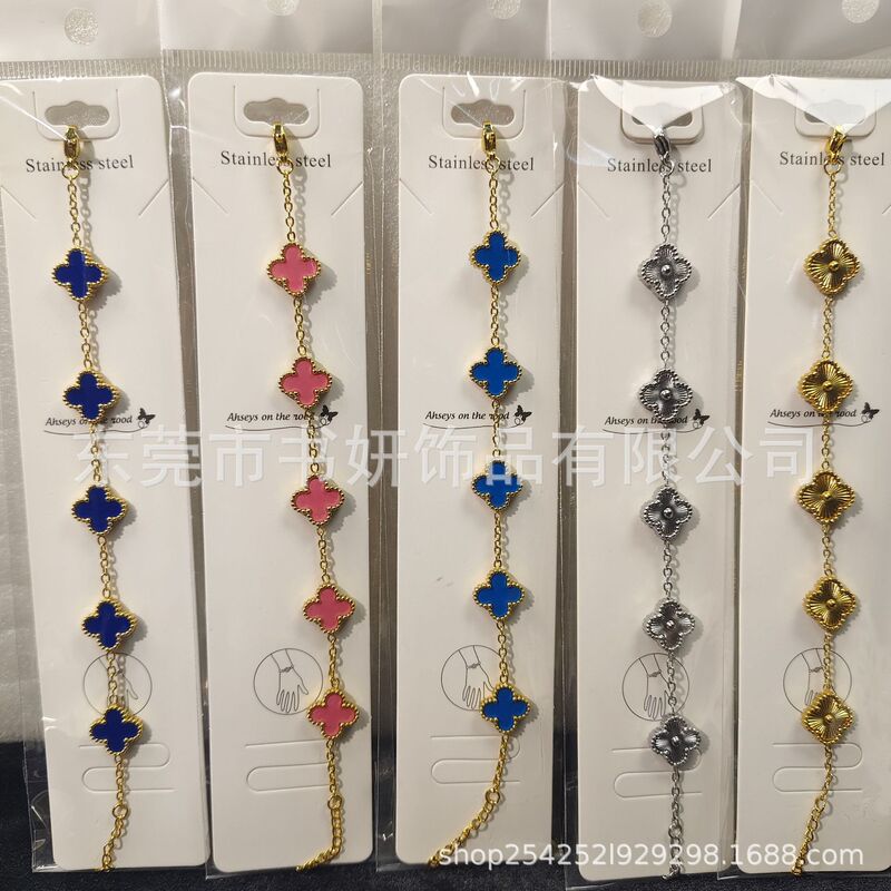 Cross-Border Hot-Selling Four-Leaf Clover Bracelet, Stainless Steel Double-Sided Four-Leaf Clover Bracelet, Non-Fading, Fashionable and Versatile Accessory