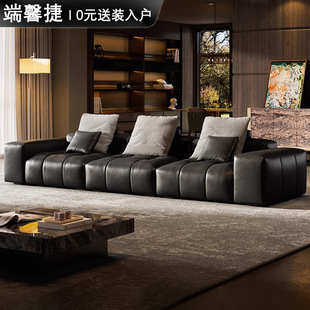 Pixel Leather Sofa Black Living Room Large Flat Layer Italian Minimalist Designer Top Layer Cowhide Straight Row Sofa