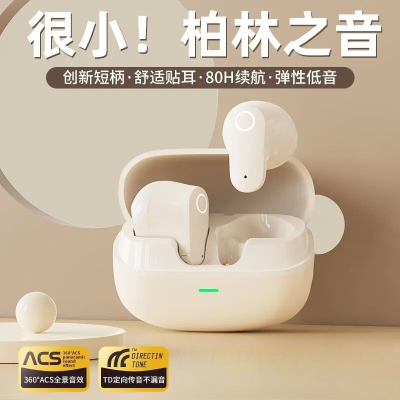 国境を越えた新しいインイヤー Bluetooth ヘッドセットプライベートモデル電気メッキ JS570 超長バッテリー寿命スポーツノイズリダクション快適なインイヤー|undefined