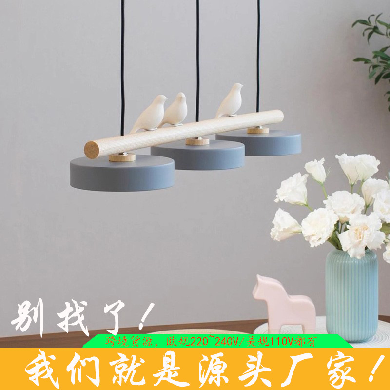 Cross-Border Supply Nordic Restaurant Pendant Light, Ultra-Bright Led Dining Table Lamp, Dining Room Bird Decoration, Creative Bar Counter Light, Light Luxury