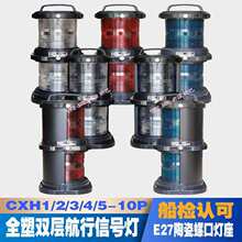 ���ú�����̖��һ��p��CXH1/2/3/4/5/-2P������Φ���t�G�׭h�՟�