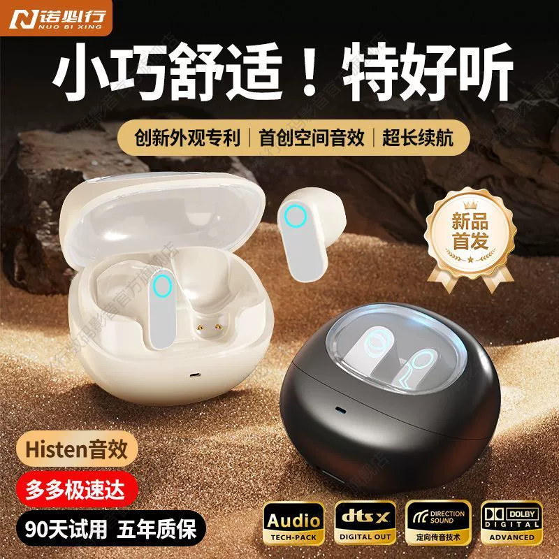 Новые высококачественные беспроводные внутриканальные стереонаушники TWS GT550 с длительным временем работы от батареи, универсальные и компактные.