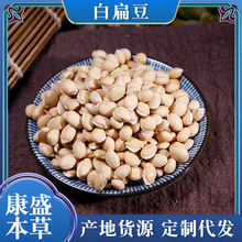 �ױⶹ���l�ⶹ�°ױⶹ����ș�İױⶹ���ױⶹ����s�Z����ʳ��