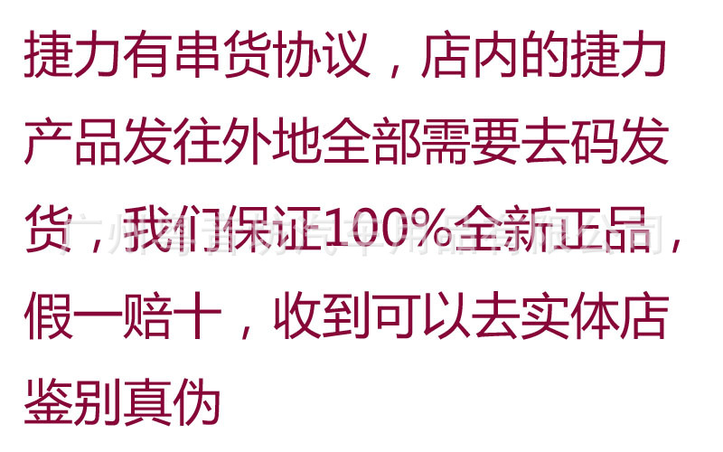 A洛歌捷力.jpg