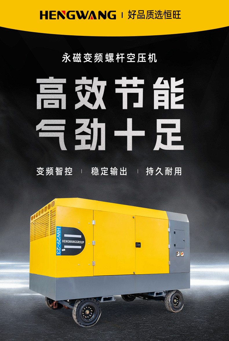 Air Compressor for Drilling Machines, Removable Screw Air Compressor, Submersible Drilling Machine, Air Compressor