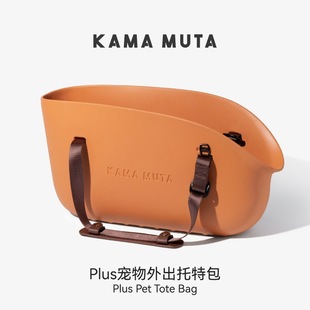 [New Product] Kamamuta Pet Outing Bag Support Extra Long Dachshund Travel Backpack Shoulder Portable Dog Bag