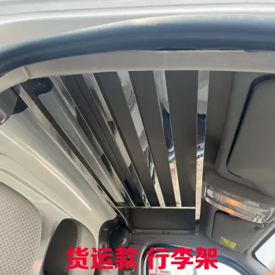 Roof rack Tuyao Cab Roof Luggage - datong-v80-freight-model-stainless-steel-punch-holes