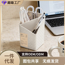一件代发仿皮纹笔筒双格桌面文具收纳盒梳妆台化妆刷多功能收纳筒