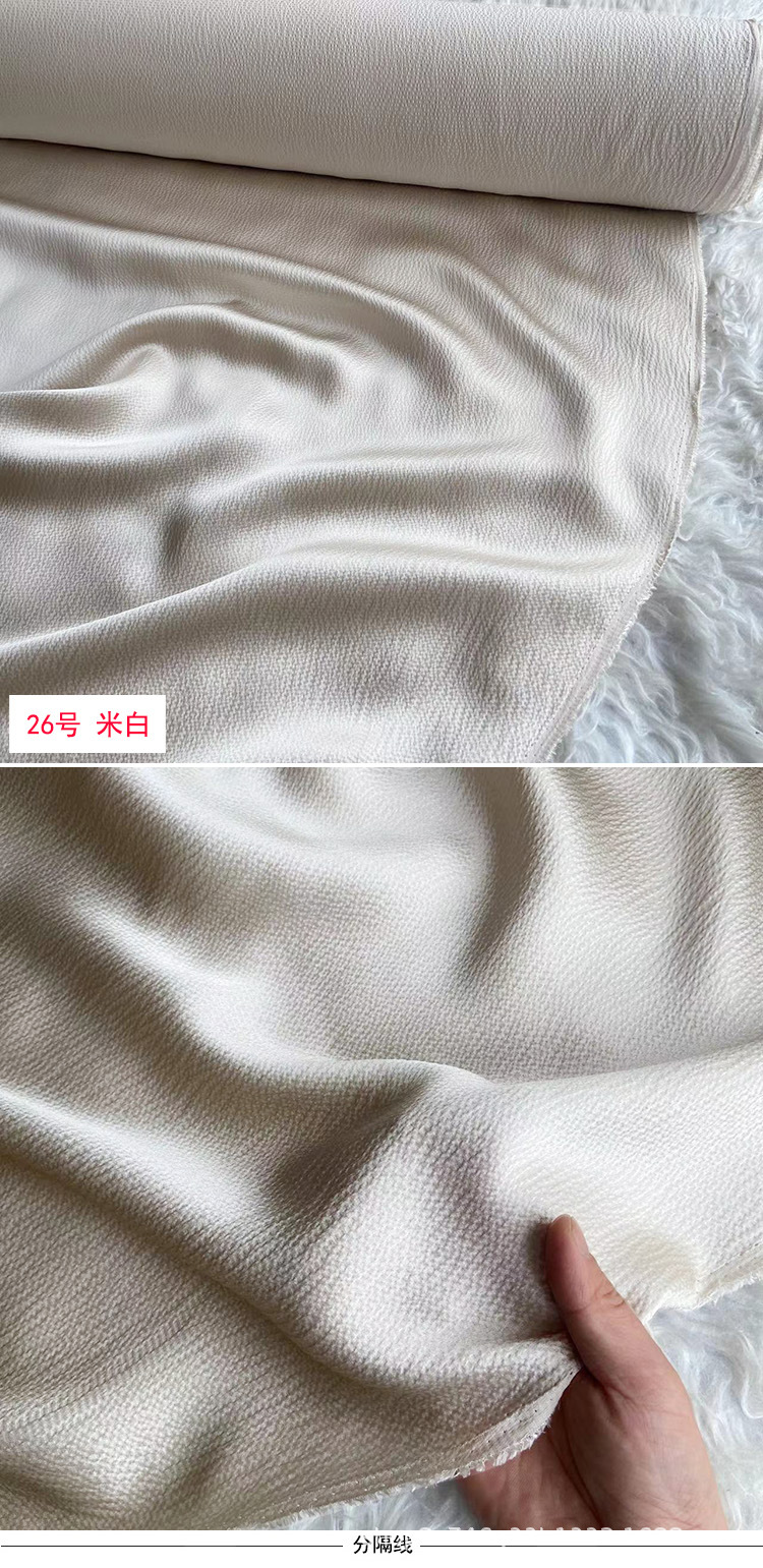 珍珠缎26号 (1).jpg