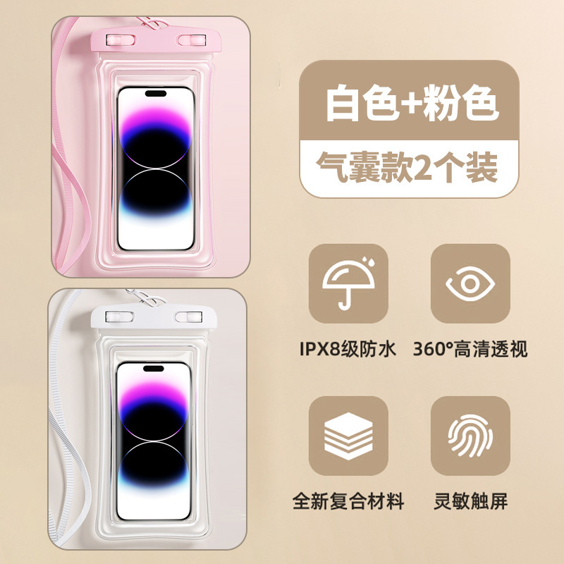携帯電話の防水袋はタッチパネルで泳ぐことができます。|undefined