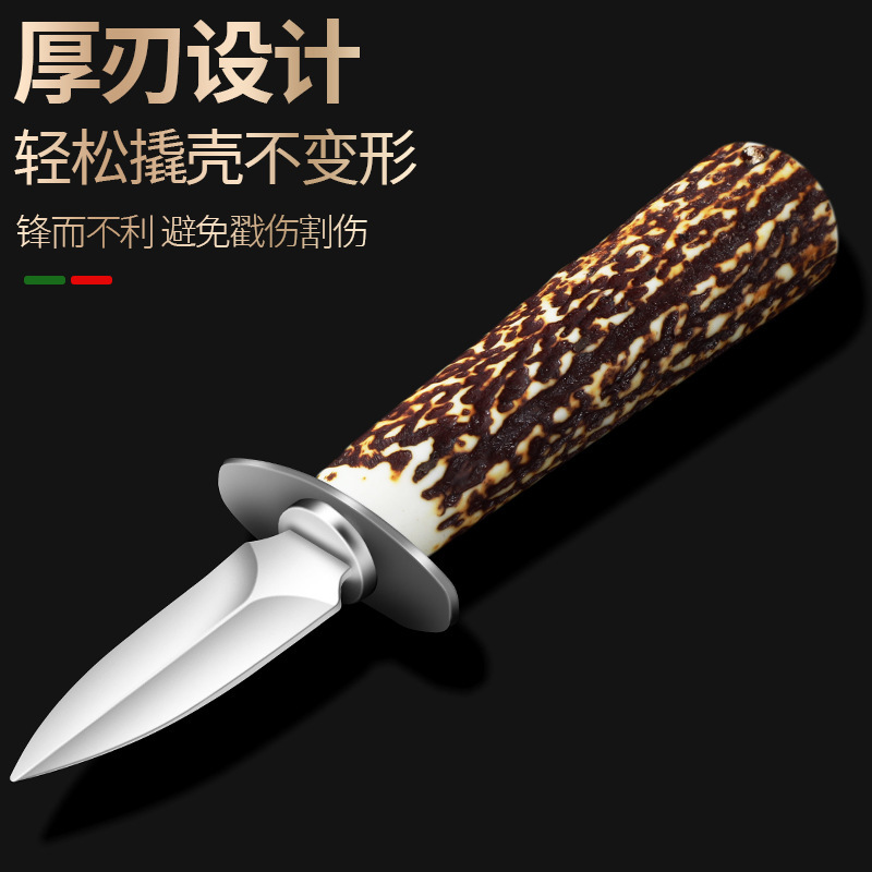 cuchillo de ostras, cuchillo de ostras doméstico, acero inoxidable, herramienta comercial de caparazón de ostras marinas