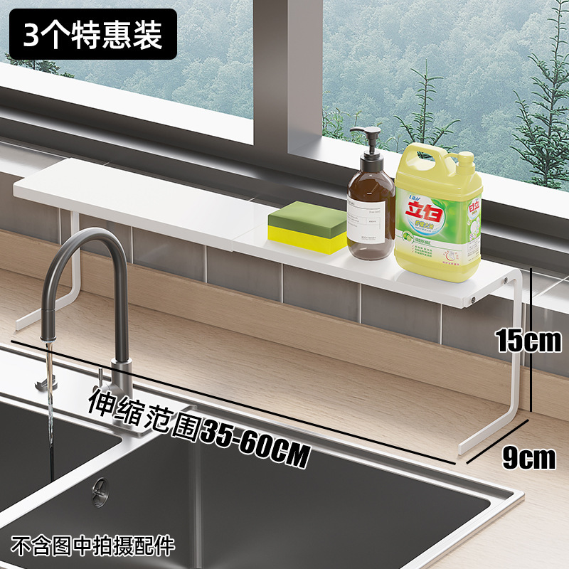キッチンの窓枠を広げる花棚、非常に狭い二層多肉植物収納棚、棚の隙間、窓枠、出窓|undefined
