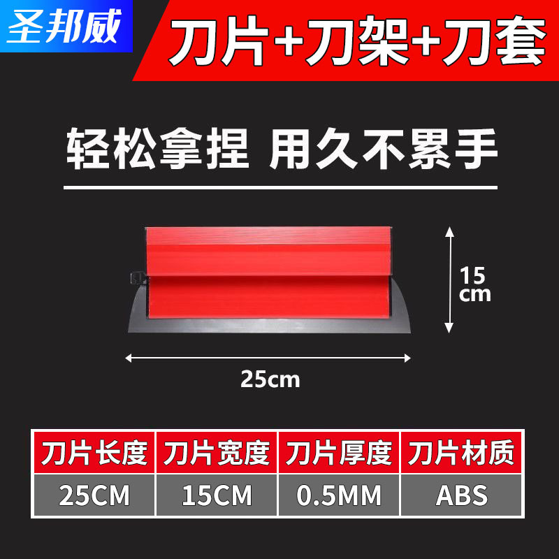 Fabricante de fuente de raspador de celebridades de Internet alemán transfronterizo, masilla raspadora de acero inoxidable, herramienta de pared de nivelación, raspador de pared