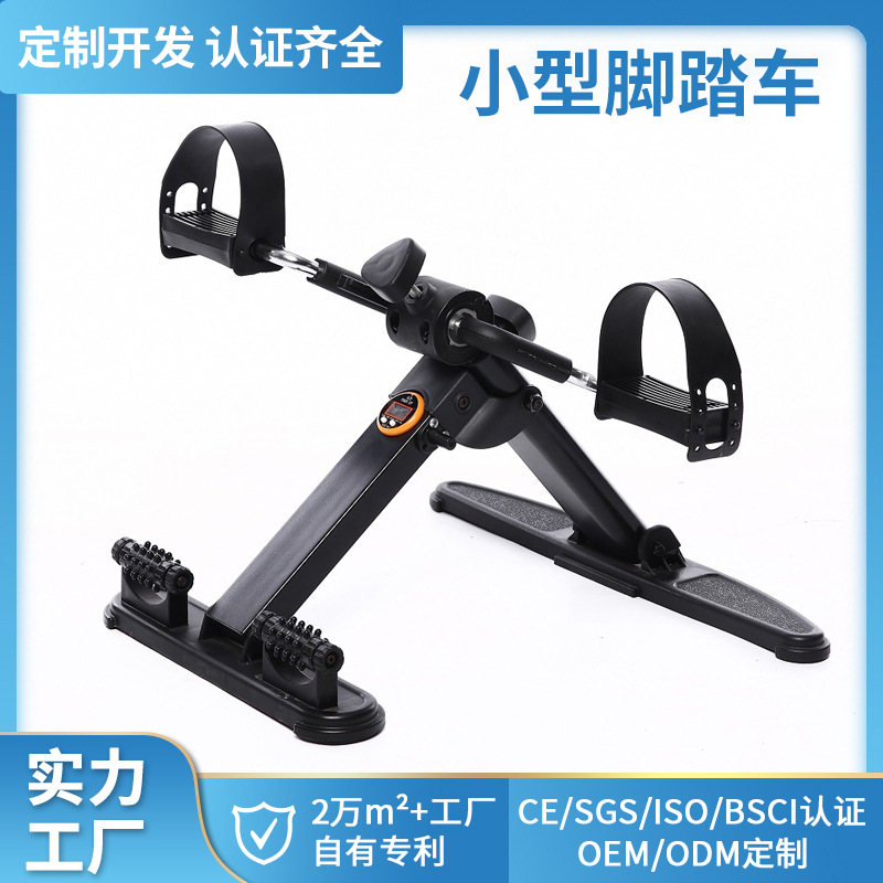 Mini Home Stepper for the Elderly Upper and Lower Limb Training Bicycle Small Hand and Leg Exercise Bike Training Equipment